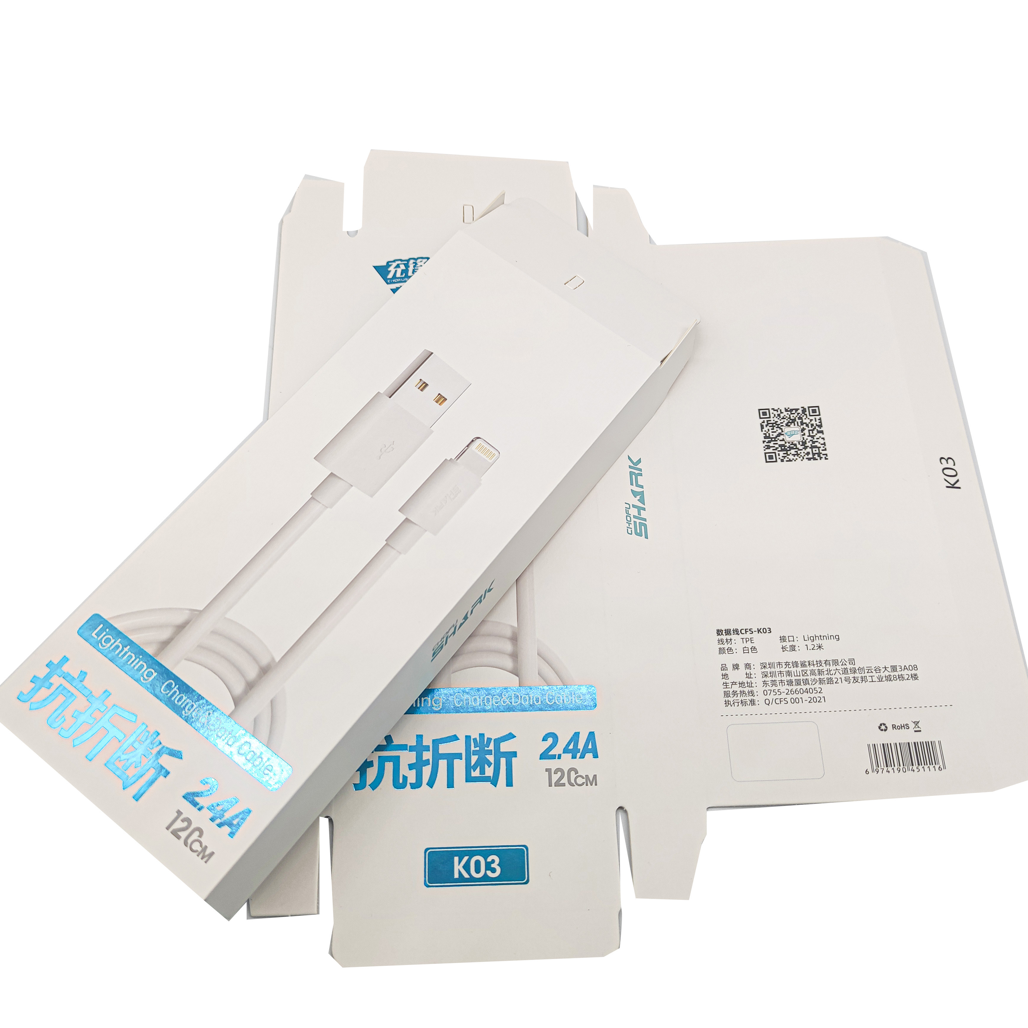 Custom Electronic Accessories Tuck Packaging Boxes - thumbnail